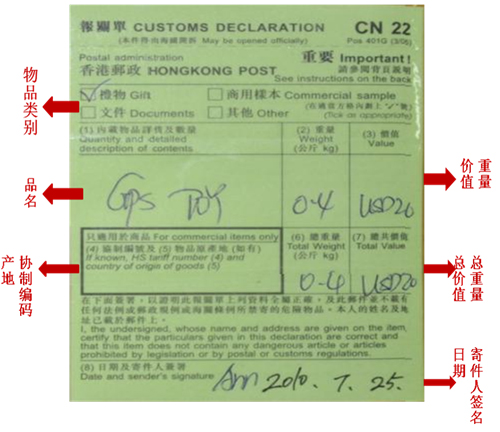 香港小包不规范包装05